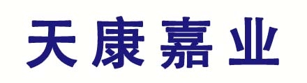北京市天康嘉业科技有限公司